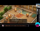 「ドラクエ7リイマジンド」初見プレイ12・生放送アーカイブ