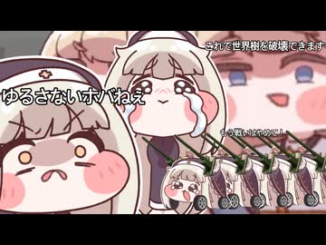 こういう動画は受け入れがたいんですよってエルフィンランドの女王が言ってました.mp4