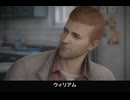 【ライフイズストレンジ】ウィリアム 登場シーン集