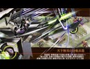 【城プロRE】【挑戦】10周年記念 -源義経-