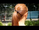 【入会継続特典】ポニーテール【SH】