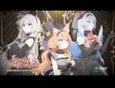 【ブルーアーカイブ】Serenade Promenade【実況プレイ】