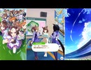 【ウマ娘 プリティーダービー】トークギャラリー ライトハロー（2026）