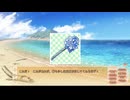 女装海峡 響ルート 08
