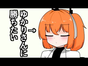 考える足立レイ【VOICEROID劇場】