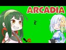 【2026】ずん子と雪とアルカディア(茜ちゃんのホームランダービー！)【アルカディア43周年祭記念動画】