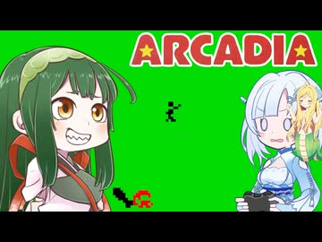 【2026】ずん子と雪とアルカディア(茜ちゃんのホームランダービー！)【アルカディア43周年祭記念動画】