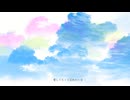 【重音テト】四月の紫苑／GARAame