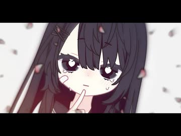 コンフェッション / 可不