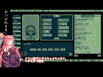 茜お姉ちゃんが奇天烈相談ダイヤルのバイトをする話　最終日