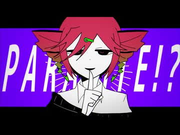 PARASITE!?/重音テト