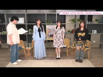 よわよわ先生　放送直前春の集中Lesson　2026年03月22日放送