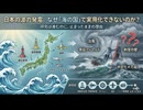 日本の波力発電｜なぜ「海の国」で実用化できないのか？研究は進むのに、止まったままの理由
