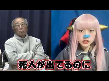 生徒を殺して腕組み会見!?  左翼活動家と朝鮮学校の癒着が生んだ、沖縄ボート転覆事件の闇！