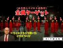 【HITMAN】自分でウイルスをばら撒き、MAP全てのNPCを排除する激ヤバ暗殺者【中編:コンテイジョン】