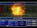 【FF7】トロフィーコンプ&やり込みプレイ【Part1899】