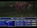 【FF7】トロフィーコンプ&やり込みプレイ【Part1900】