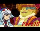 【ゆっくりモンハン】モンスターハンターストーリーズ　ほぼ初見プレイ　part10　【MHST】
