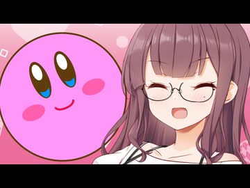 『カービィ★マーチ』 SynthesizerV2 夏色花梨