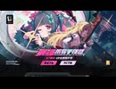 【オマケMMD】ゼンレスゾーンゼロ公式モデル / 2.7版本 ＋04/16 キャラ追加【bilibili 公式配布サイト】