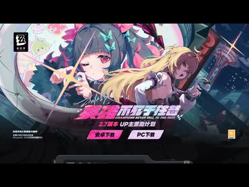 【オマケMMD】ゼンレスゾーンゼロ公式モデル / 2.7版本 ＋04/16 キャラ追加【bilibili 公式配布サイト】