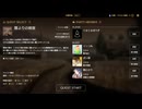 サーガ＆シーカー　闇よりの刺客