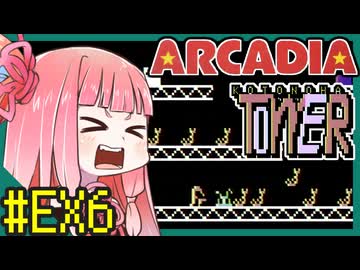 【KOTONOHA TOWER】ずん子と茜とレトロゲーム 番外編6【VOICEROID実況】