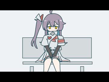 【徒歩モナ】aimai(2025ver)/瀬名航【UTAUカバー】
