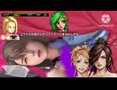 禁断儀式を眺める事しか出来ないリュックとルールー ryona リョナ 人造人間18号 FF10 ファイナルファンタジー10