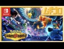 Pokémon Champions ポケモンチャンピオンズ（#ポケチャン）紹介映像【日本人の反応シリーズ】