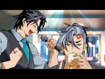 【フリ銀のBL劇場】カラオケで盛り上がるおっさん【18話】【フリモメン×銀芽】【トークソフトBL】