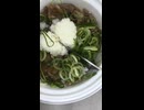 松屋の鬼おろしポン酢牛めしを切りました。　#松屋　#鬼おろし　#ポン酢　#牛めし