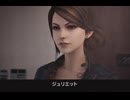 【ライフイズストレンジ】ジュリエット 登場シーン集