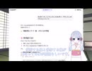 串カツペン作ってみたかった【HTML/Javascript】