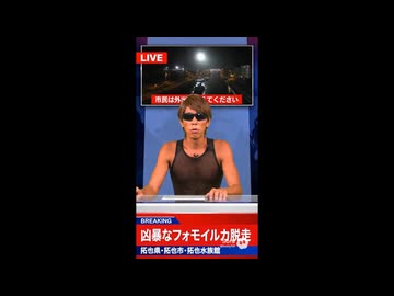 拓也県内外動画集　最終回