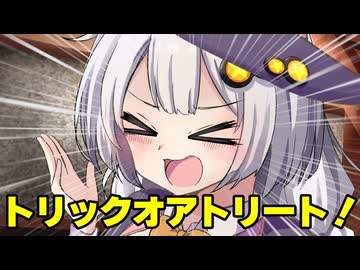 魔女あかりちゃんの奇妙なポーション【ボイロ劇場】