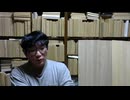 2026 0325 0622 ▪ 無機質な教条とシステムの外側に立つメタ言語・ヴィーコとフッサール