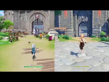 ホモと見る中華ゲームを丸パクリする最新アニメソシャゲ