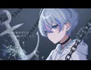 抜錨/歌ってみた【雨乃こさめ/シクフォニ】