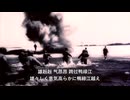 【中国軍歌】中国人民志願軍戦歌(中国人民志愿军战歌/중국인민지원군전가)【映像付き】