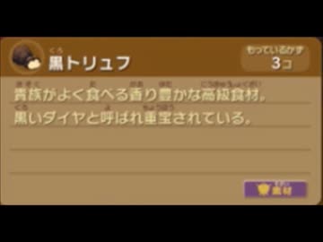 【実況】二ノ国part91
