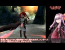 【VOICEROID実況】ポンコツ指揮官・琴葉葵の帰還【PSO-EP3】
