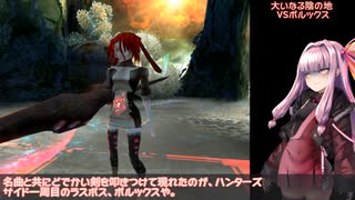 PSO2】ドゥドゥ・サンドバックで遊ぶだけ - ニコニコ動画