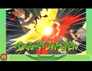 イナズマイレブン英雄たちのヴィクトリーロード　火属性統一ランクマッチ対戦➄