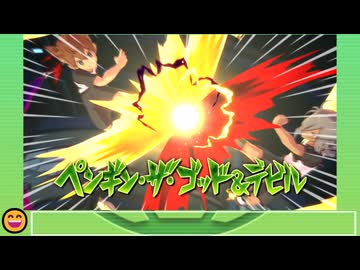 イナズマイレブン英雄たちのヴィクトリーロード　火属性統一ランクマッチ対戦➄