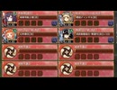 【挑戦】10周年記念 -斎藤道三-【城プロRE 平均Lv85】