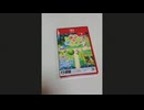 渡辺紘・中田祐矢の「前だけ見てろ！」おまけ#415