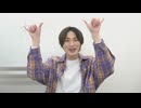 渡辺紘・中田祐矢の「前だけ見てろ！」おまけ#416