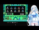 ロックマン9 Part7【VOICEVOX実況】【VOICEROID実況】【COEIROINK実況】
