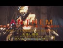［Anthem］会話とムービーの煮凝り集　～主声の雑添え～　１6話目
